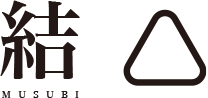 結MUSUBI