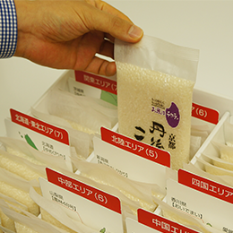 オコメール47 ｜ くりや株式会社