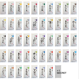 オコメール47 ｜ くりや株式会社